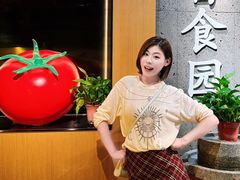 -番食园鲜食火锅(高新店)