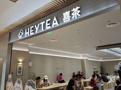 -龙湖重庆时代天街