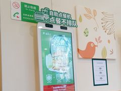 -德克士(北关店)
