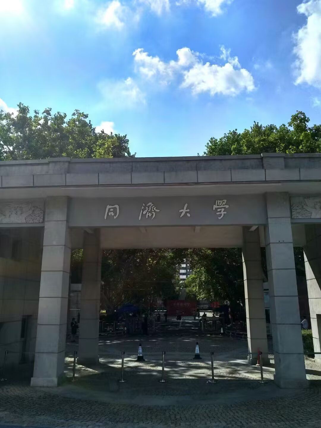 高校打卡之三:同济大学