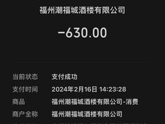 -潮福城大酒楼·潮粤菜·港式点心(阳光城店)