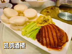 -凯鸽酒楼(振兴街店)