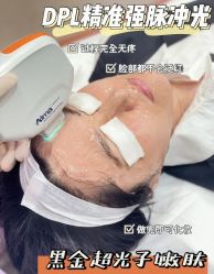 -深圳艺星医疗美容医院