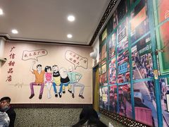 -广信牛奶甜品世家(台东店)