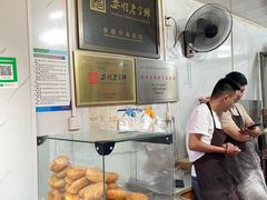 -老字号新桥罗记肉饼店