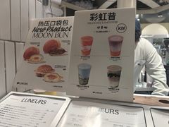 -LUNEURS月乐诗·法式冰淇淋(环贸店)