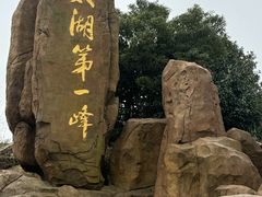 -缥缈峰景区