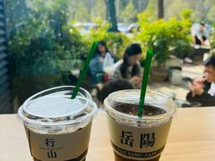 -行山咖啡(南湖店)