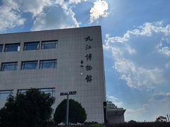 -九江市博物馆
