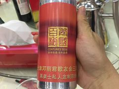 -天津津利华酒店