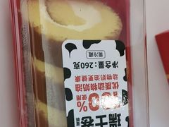 -味多美蛋糕(新和平里店)