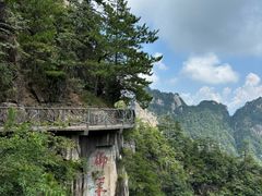 -大明山自然探索公园