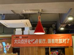 -幸运牛汕头小黄牛牛肉火锅(梅林店)