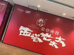 -金茂览秀城