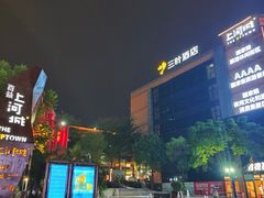 -百益上河城