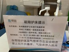 -中国医科大学附属盛京医院(南湖院区)