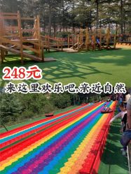 -童心园麦窑·儿童拓展探宝乐园