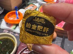 -牛YO寿喜烧·铁板烧和牛火锅自助(市府恒隆店)