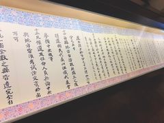 -辛亥革命博物院北区