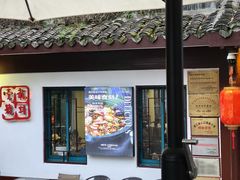 -龙井壹号·茶缘山景宴(龙井村店)