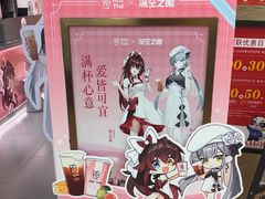 -KOI Thé(正佳广场店)