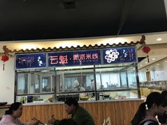 -昆明花之城豪生酒店·美食广场