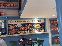 -撒拉花儿·新疆菜·清真(太阳宫店)