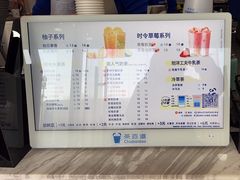 -茶百道(传媒大学店)