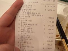 -利苑酒家(合景国际金融广场店)