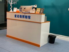 -爱定格照相馆·证件照(川沙店)