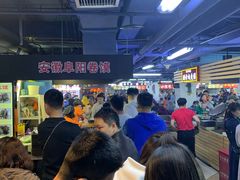 -安徽阜阳卷馍(西单店)