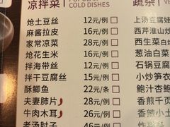 -东方饺子王(新阳路店)