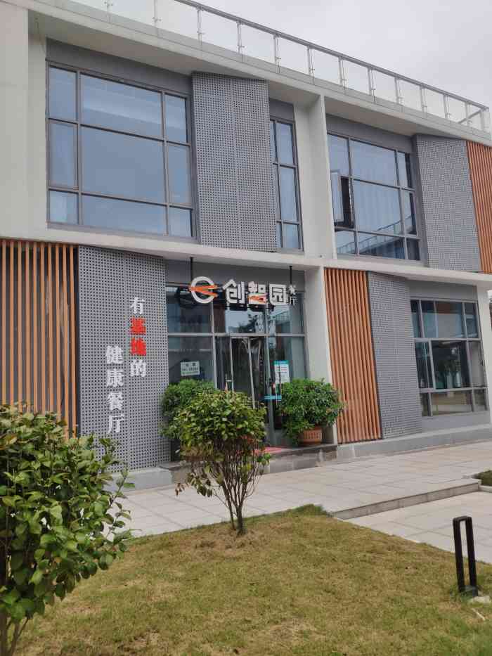 "特意去马栏山买一份吃. hahahaha."-大众点评移动版