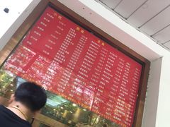 -玉华台饭庄(裕中西里小区店)