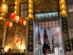 -東茅街茶馆