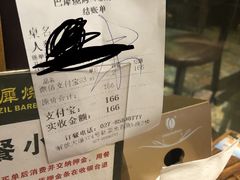 -巴犀烧烤(新崇光店)