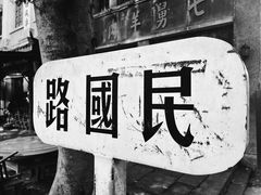 -两江国际影视城