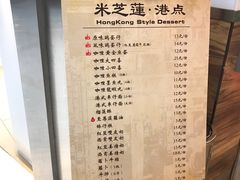 -美芝莲(领展购物广场中关村店)