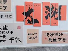 -太湖人家·喝土鸡汤·品太湖三白(动物园店)