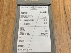 -杨枝金捞甜品(氹仔泉澧店)