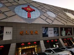 -开元商城(西旺店)