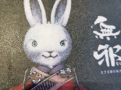 -無邪日式甜品(世博源店)