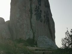 -枸杞岛