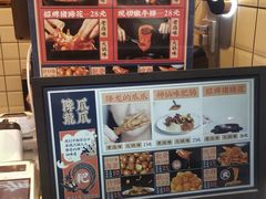 -降龙爪爪(建设路2店)
