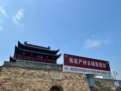 -梅城古镇