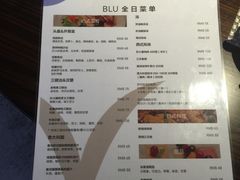 菜单-BLU 全日制餐厅(上海安曼纳卓悦酒店)