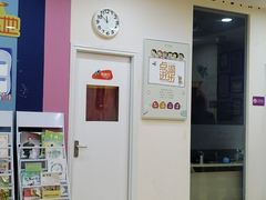 -竞思注意力·专注力·学习能力训练(珠江新城中心)