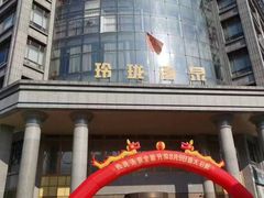 -玲珑汤泉生活会馆(花桥店)