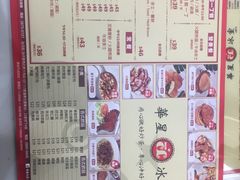 菜单-華人 華星冰室(氹仔 店)