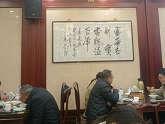 -富春茶社(国庆路店)